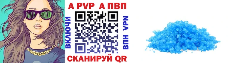 наркотики OMG вход А ПВП кристаллы Калининец