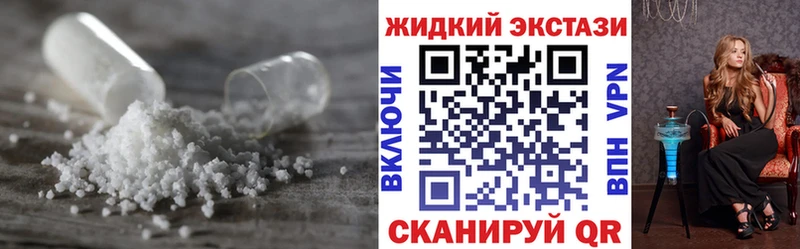 Бутират вода  Калининец 