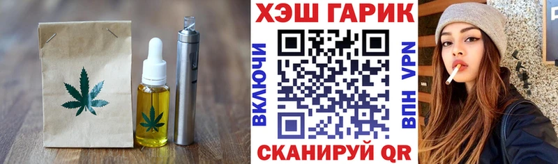 Еда ТГК марихуана  продажа наркотиков  маркетплейс наркотические препараты  Калининец 