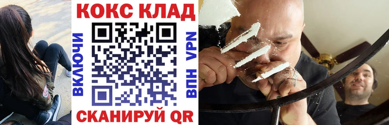 COCAIN FishScale  наркошоп  Калининец 