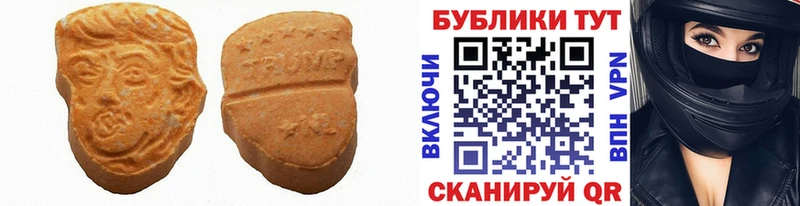 наркотики  Калининец  Ecstasy VHQ 