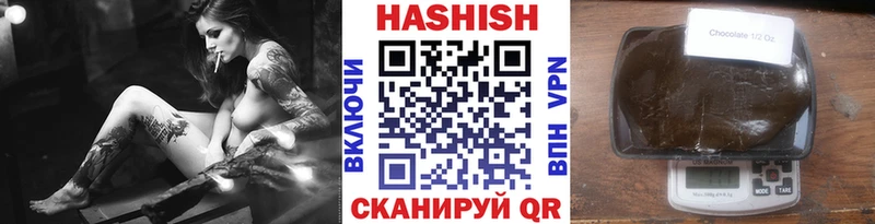 мега вход  Калининец  сайты даркнета состав  ГАШИШ Изолятор 