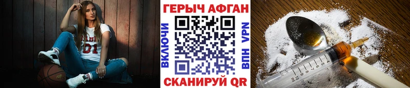 ГЕРОИН герыч  Калининец 