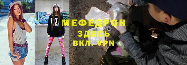 мефедрон VHQ Баксан