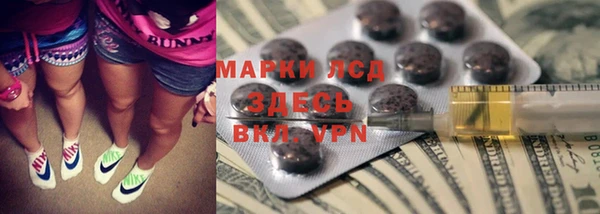 альфа пвп Балабаново