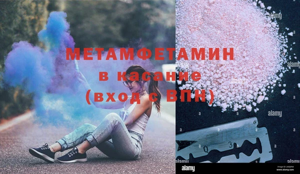 МДМА Балахна