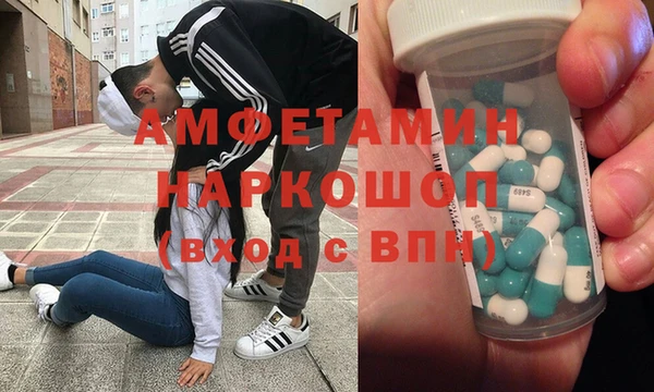 МДМА Балахна