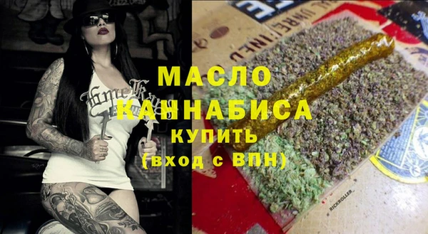 МДМА Балахна