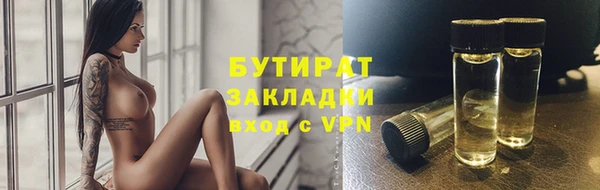 мефедрон VHQ Баксан