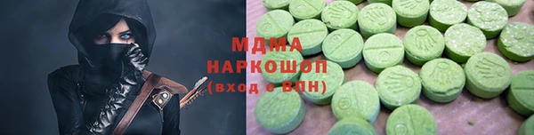 МДМА Балахна