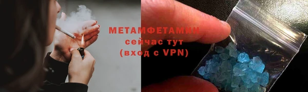 мефедрон VHQ Баксан