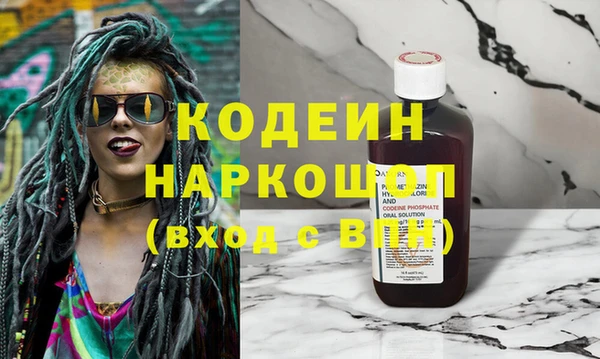 МДМА Балахна