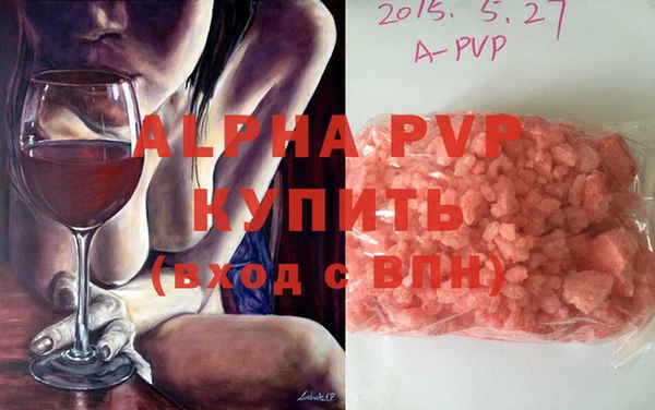 мефедрон VHQ Баксан