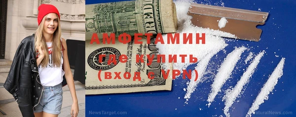 МДМА Балахна