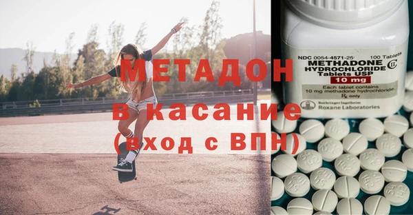 альфа пвп Балабаново