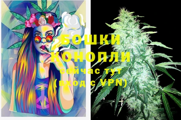 МДМА Балахна