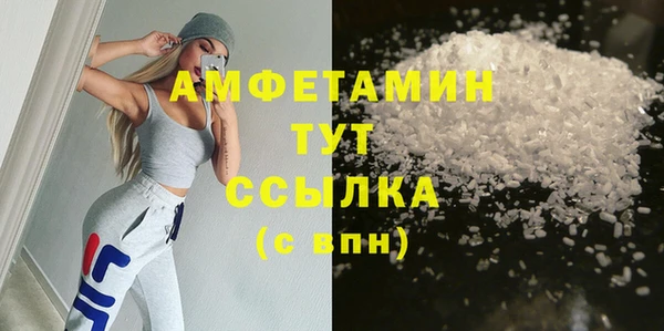 МДМА Балахна