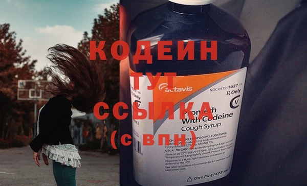 МДМА Балахна