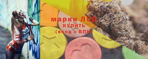 МДМА Балахна