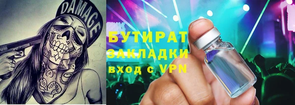 мефедрон VHQ Баксан