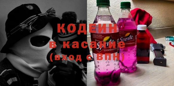 МДМА Балахна