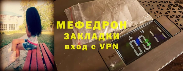 мефедрон VHQ Баксан