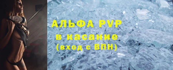 МДМА Балахна