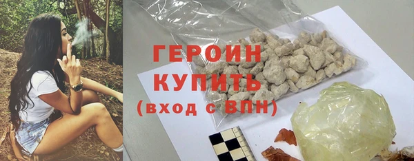 МДМА Балахна