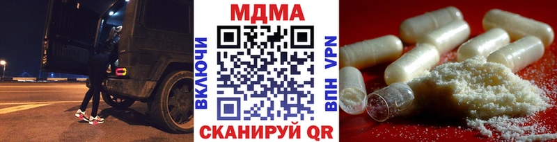 KRAKEN ССЫЛКА закладка Калининец МДМА VHQ