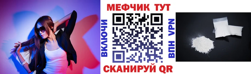 Меф мука  наркотики  мега ссылка  Калининец 