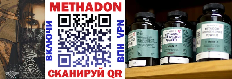 МЕТАДОН мёд  Калининец 