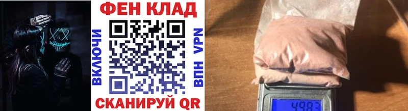 МЕТАМФЕТАМИН мет  Калининец 