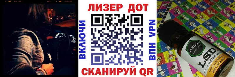 Марки 25I-NBOMe 1,5мг  что такое наркотик  Калининец 