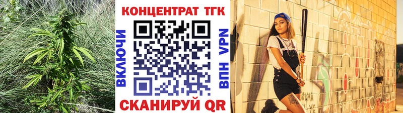 Дистиллят ТГК вейп  купить наркоту  Калининец 
